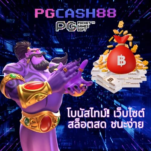 พีเอโอเค